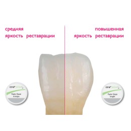 Глазурь Zr Paste Glaze 3гр Ceramotion