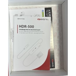 HDR 500 (Китай)