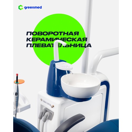 GreenMED S300 COLORFUL Стоматологические установки GreenMED (Китай)
