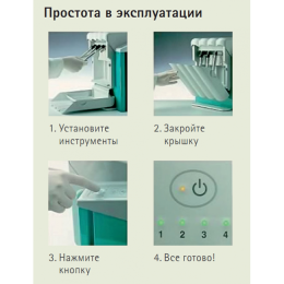 KaVo QUATTROcare PLUS - Аппараты для чистки 2124А (Германия)