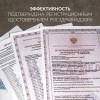 Армед CH 111-130 М/1 – Рециркулятор бактерицидный (Армед (Россия))