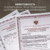 Армед 1-115 ПТ – Рециркулятор бактерицидный (Армед (Россия))