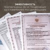 Армед CH 211-130 М/1 – Рециркулятор бактерицидный (Армед (Россия))